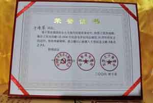 央媒头条新闻持别报道 弘扬中医文化  聚焦名医荟萃 《名医之路记录片》于清军医师
